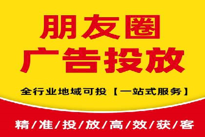 餐饮业SEM网络推广的巧妙运用