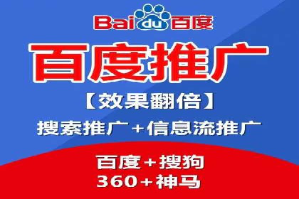 SEM主管案例：广告投放效果提升