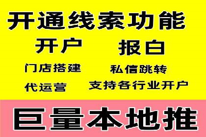 深度解析SEM优化公司的成功因素