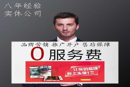 抖音信息流广告：品牌曝光的新利器