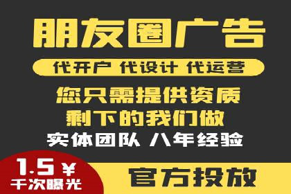 微信信息流广告的精准推送技术解析
