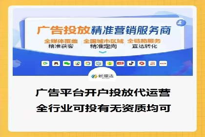 竞价排名在搜索引擎营销中的运用案例